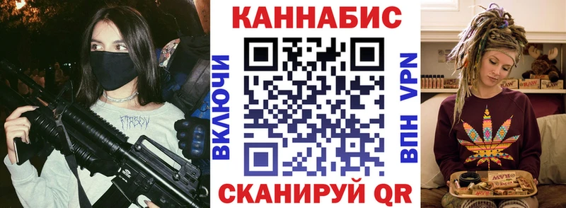 Купить Марихуана МЕФ Метамфетамин ГАШ Галлюциногенные грибы Белая Калитва