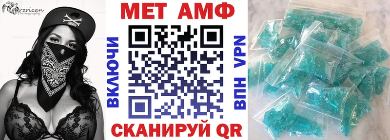 Купить  Белая Калитва  Amphetamine 98% 