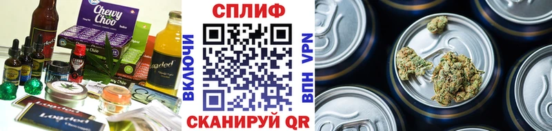 Печенье с ТГК конопля  Купить  Белая Калитва 