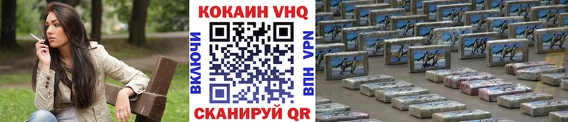 Купить  Белая Калитва  КОКАИН Эквадор 