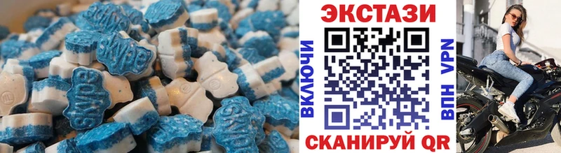 Ecstasy 300 mg  Купить  Белая Калитва 
