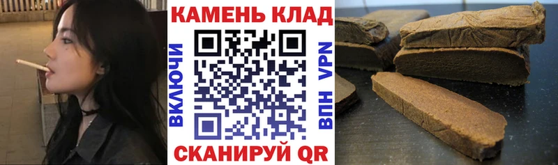 Гашиш гашик  Купить закладки  Белая Калитва 