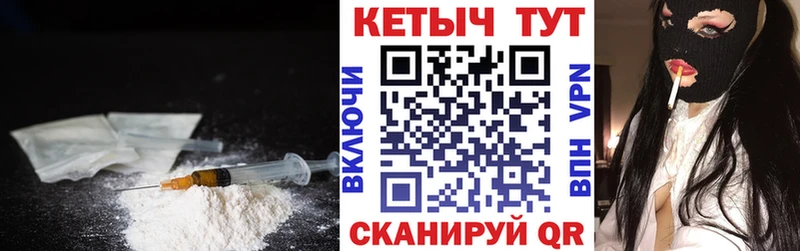 Купить закладки Белая Калитва КЕТАМИН ketamine