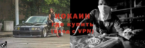 mdma Вязьма