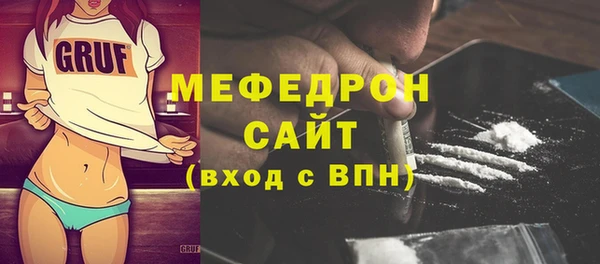 соль ск Вязники