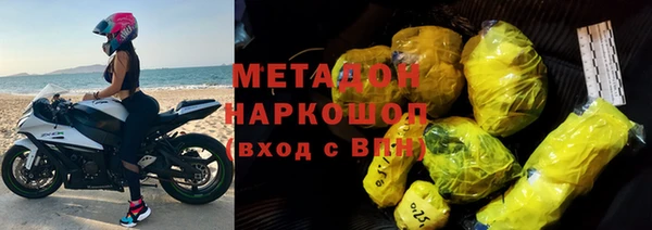 соль ск Вязники