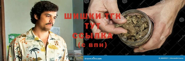 соль ск Вязники