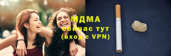 соль ск Вязники