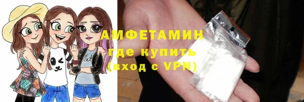 соль ск Вязники