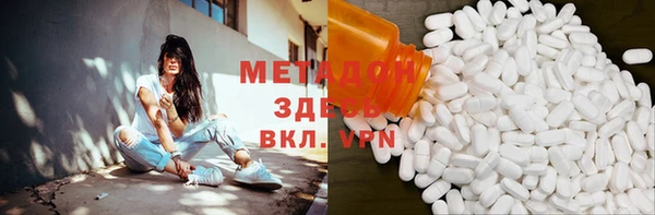 mdma Вязьма