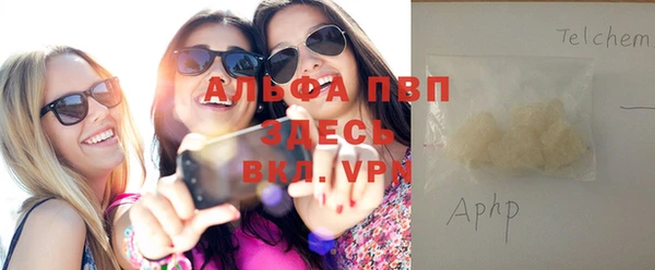 соль ск Вязники