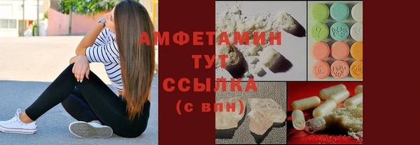 mdma Вязьма