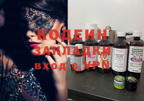 mdma Вязьма