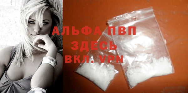 соль ск Вязники