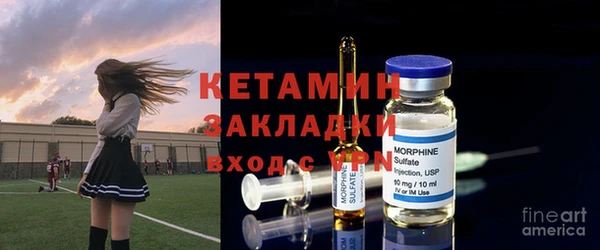меф Вяземский