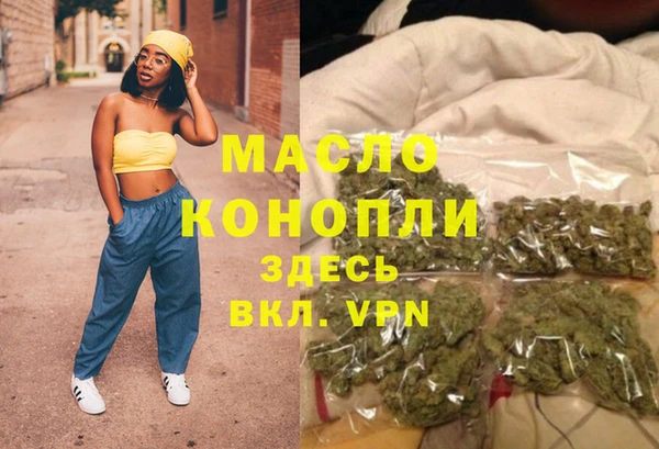 mdma Вязьма