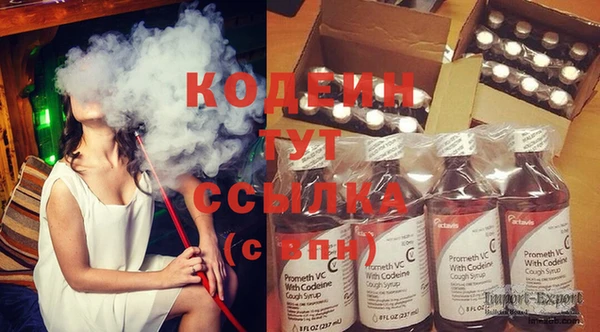 соль ск Вязники