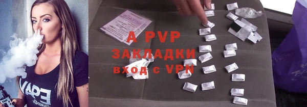 соль ск Вязники