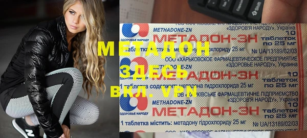 меф Вяземский
