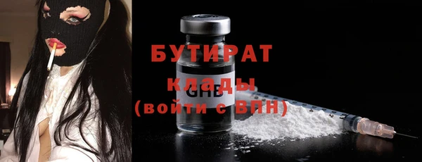 mdma Вязьма
