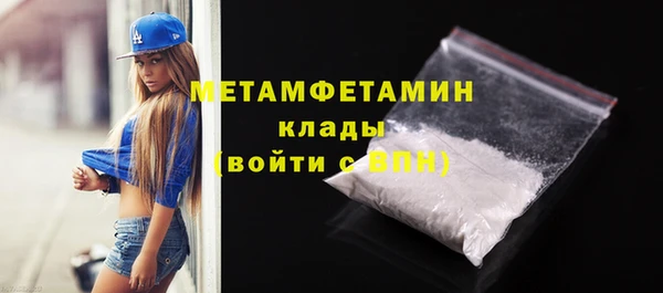 mdma Вязьма