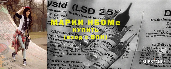 меф Вяземский