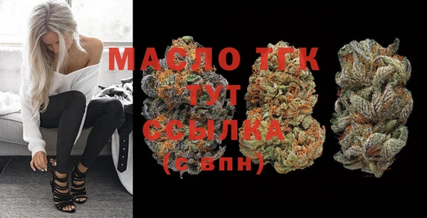 соль ск Вязники