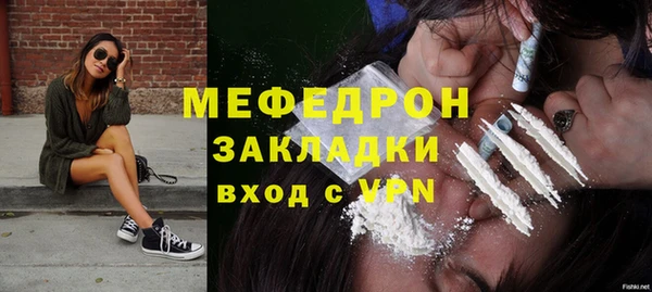 меф Вяземский