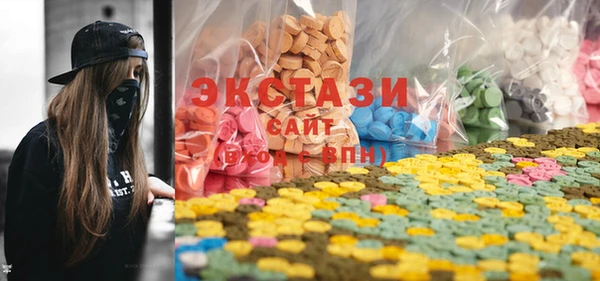 mdma Вязьма