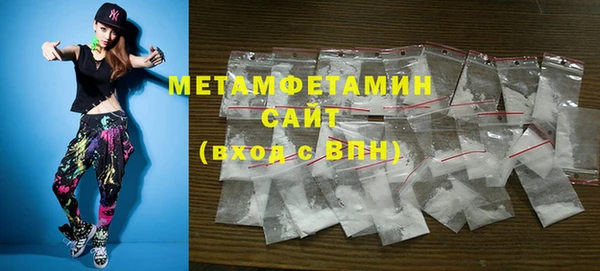 соль ск Вязники