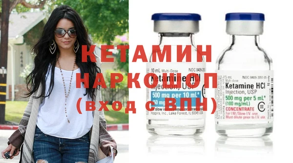 соль ск Вязники