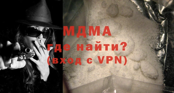 mdma Вязьма