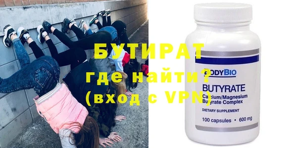 mdma Вязьма