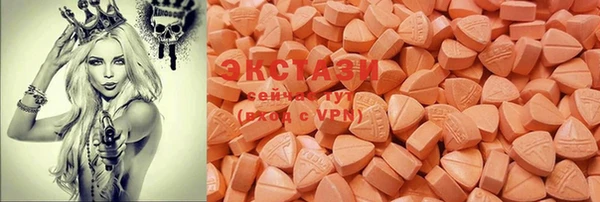 mdma Вязьма