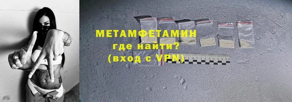 меф Вяземский