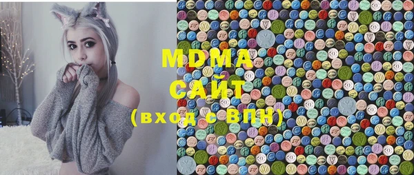 меф Вяземский