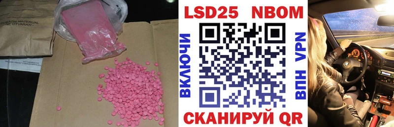 ЛСД экстази кислота  Купить где  Белая Калитва 