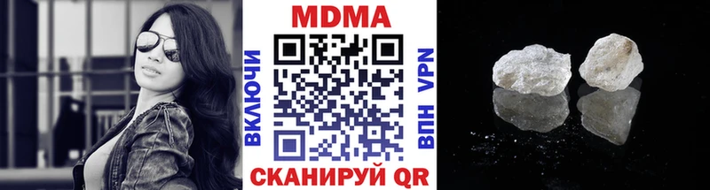 MDMA кристаллы  Купить закладки  Белая Калитва 