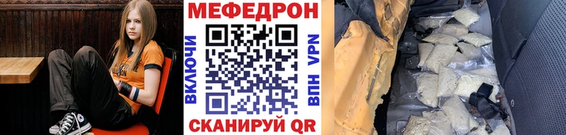 Меф мяу мяу  Купить где  Белая Калитва 