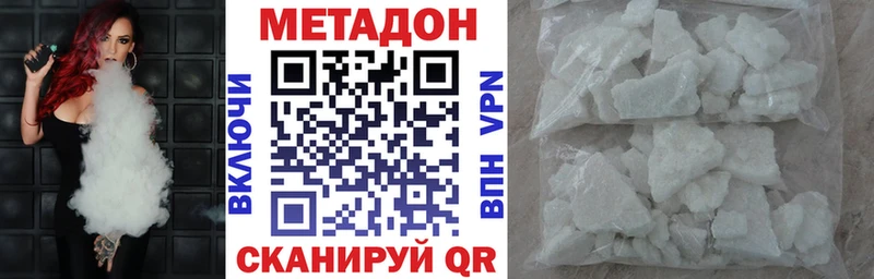 Купить закладки  Белая Калитва  МЕТАДОН белоснежный 