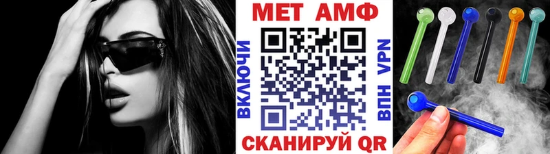 МЕТАМФЕТАМИН Methamphetamine Белая Калитва