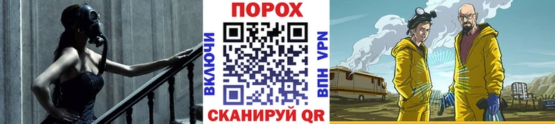 Купить где  Белая Калитва  Метамфетамин Methamphetamine 