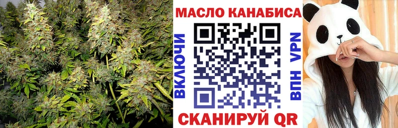 ТГК THC oil  Купить где  Белая Калитва 