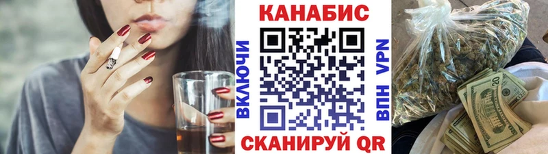 Бошки Шишки Ganja  Купить где  Белая Калитва 